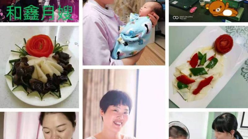 母婴护理师培训，视频教程中的四大注意事项