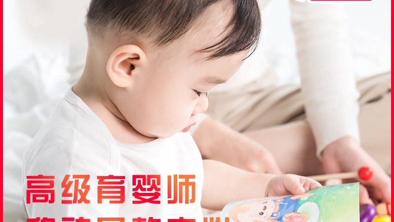催乳师与母乳指导：揭秘两者的专业差异
